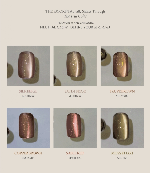 Buy The Favori Neutral Magnet Edition[6colors] | Brands – K-Beauty